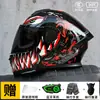 [Bluetooth Gratis] Casco Eléctrico para Motocicleta Certificado 3C de Cara Completa para Hombres y Mujeres, Adecuado para Todas las Estaciones, con Función de Elevación