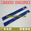Máquina de Envasado al Vacío Bolsa de Aire Cámara Única/Doble Máquina Selladora Accesorios Bolsas de Aire Shandong Zhucheng Accesorios para Máquinas de Vacío Xiaokang