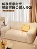 Sofá de Habitación de Hotel, Chaise Longue, Puf de Tela, Reclinable y para Dormir, Habitación Individual y Doble, Habitación Pequeña de Alquiler para Personas Perezosas