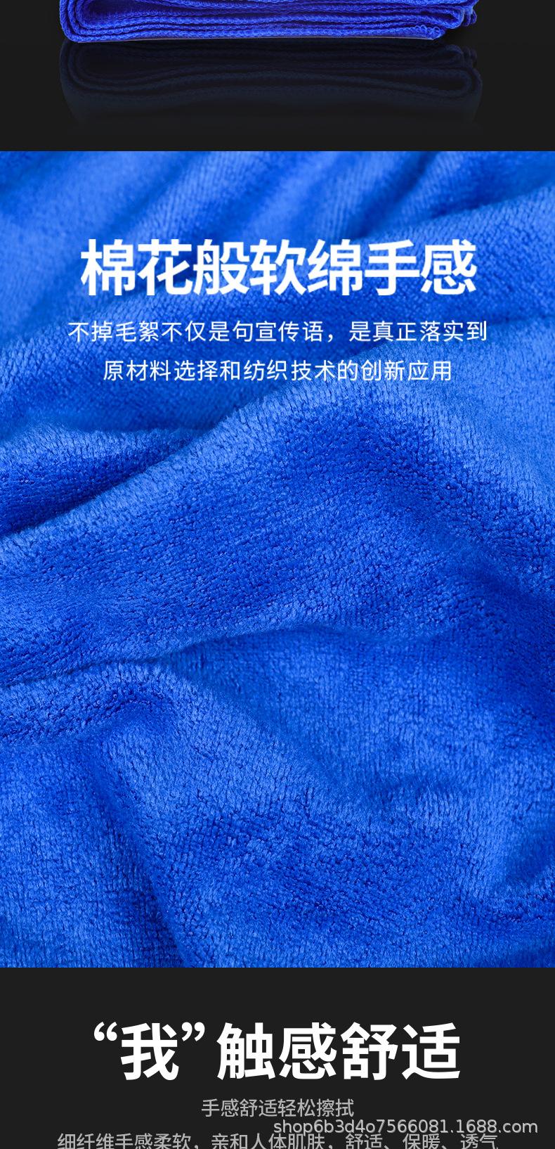 富润长毛巾2_04.jpg