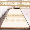 Alfombra de Noche Cálida Anticaídas Estándar Xpe de 2 cm Alfombra para Gatear para Bebés y Niños Pequeños Alfombra Refrigerante y a Prueba de Humedad para Sala de Estar y Dormitorio