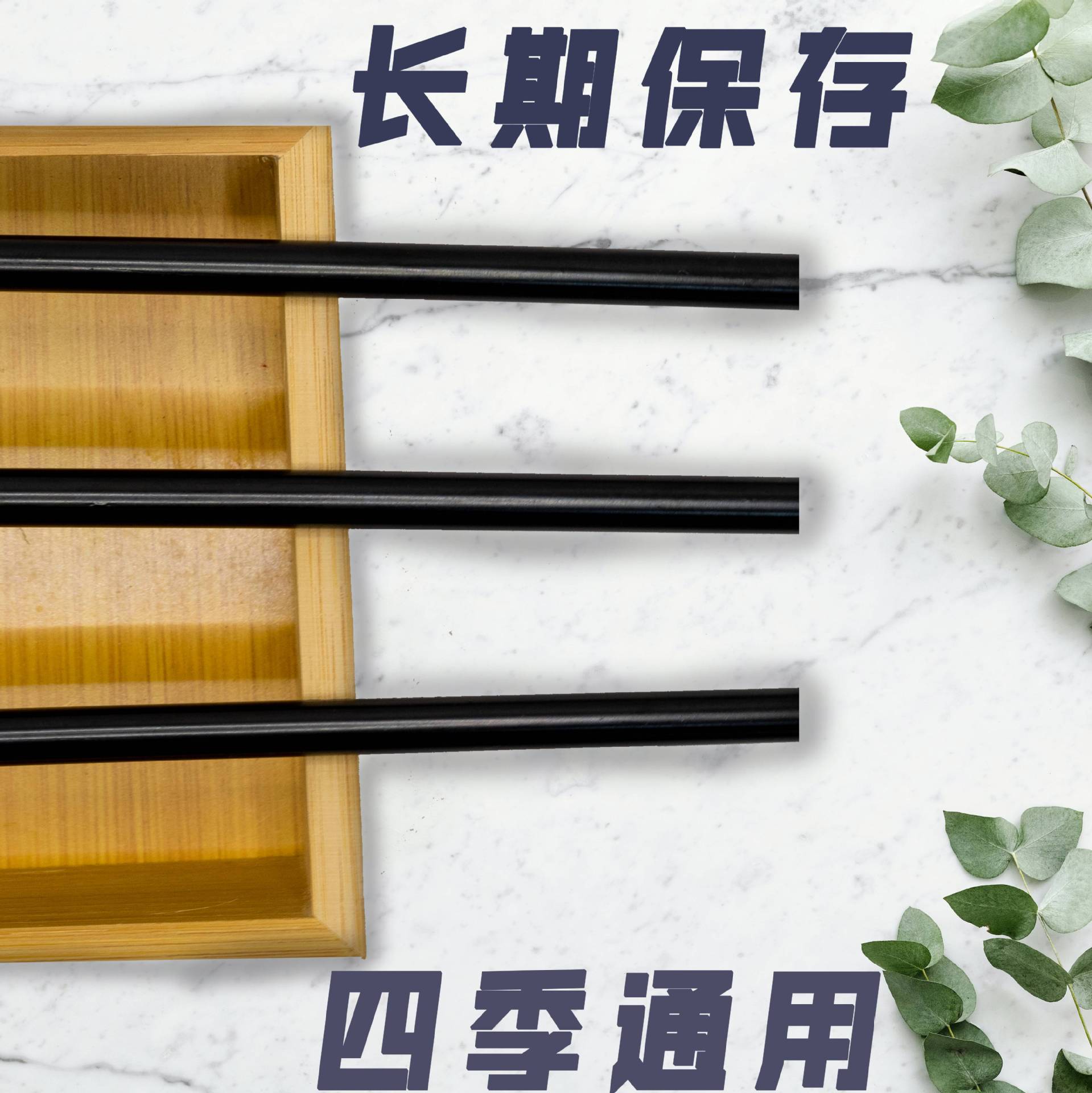 黑色胶棒头图2