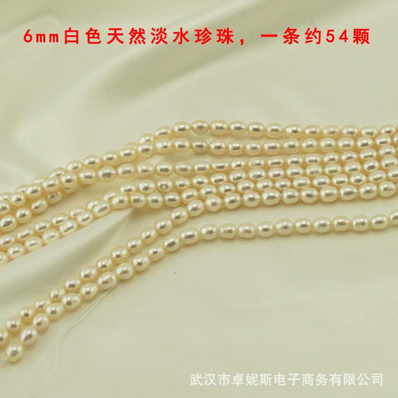6白.jpg