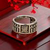 Anillo de ábaco retro Xiangxu chapado en plata personalidad dominante día en la lucha estilo nacional dorado apertura ajustable salida de fábrica