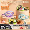 Gafas de Natación Infantiles Amazon con Marco Grande Impermeables y Antivaho Alta Definición Deportivas para Buceo Gafas de Natación Artículos de Natación Unisex