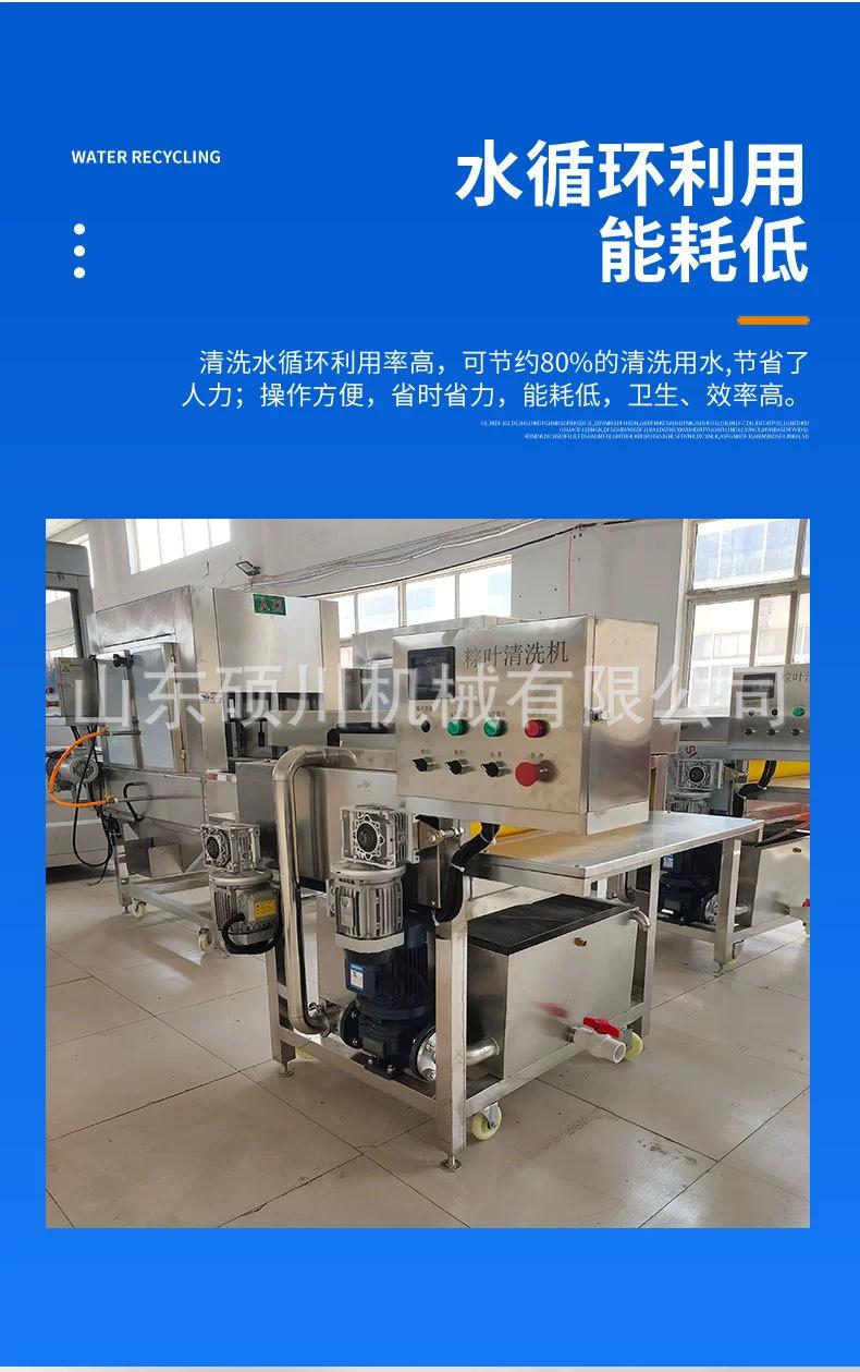 详情