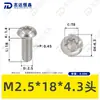 Parafusos Torx Cabeça Panela Aço Inoxidável 304 M1.4~M8 Atacado Padrão Nacional Iso7380 Fenda Torx Parafusos Pequenos