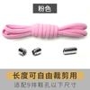 1.99 flete entrega de una pieza semicírculo sin atar elástico elástico cordón perezoso hebilla de zapato de cápsula metálica cordón