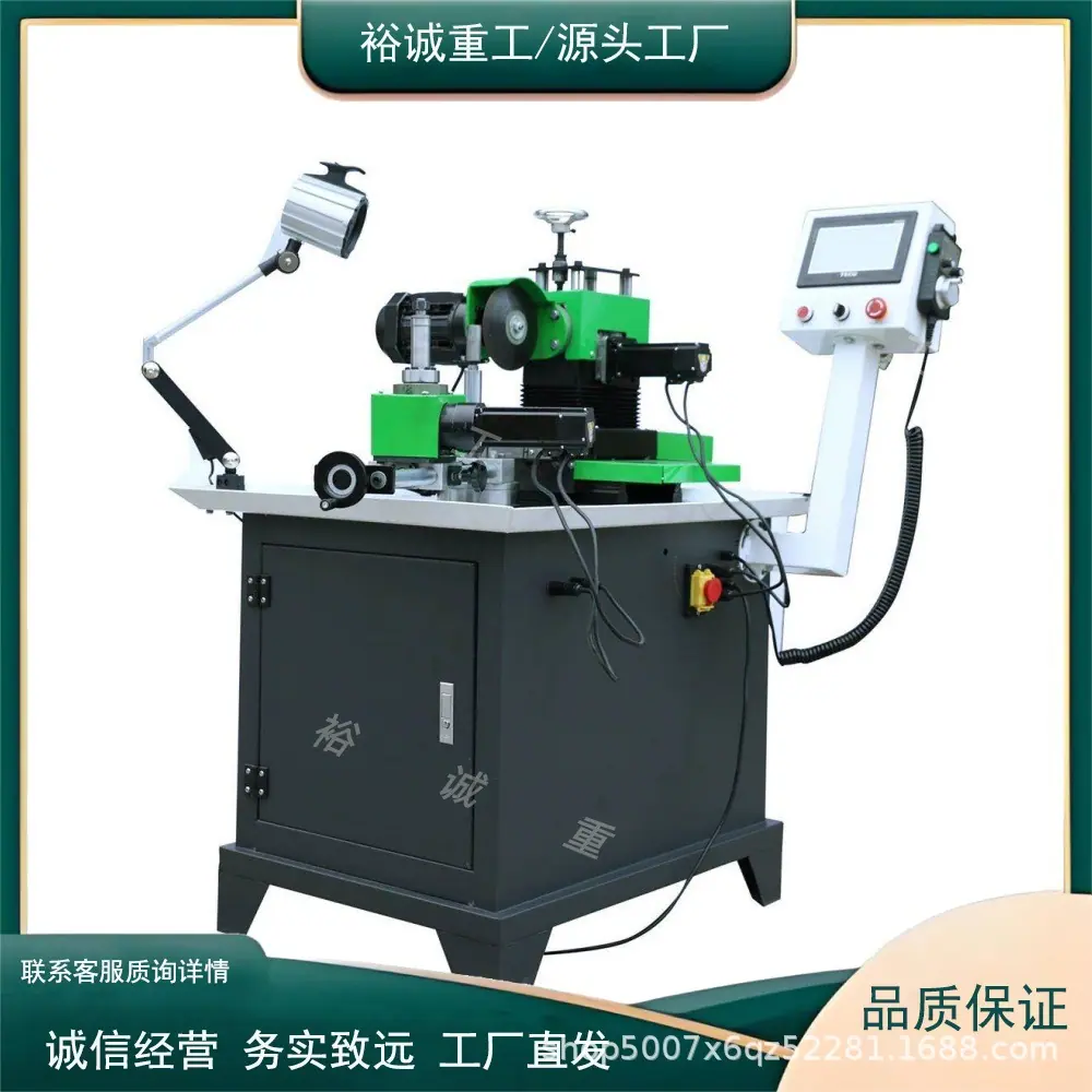 数控锯片磨齿机