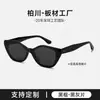 Óculos de Sol Acetato Formato Estrela Borboleta Cat-Eye Hk para Mulheres, Óculos de Sol Retrô de Alta Qualidade para Homens com Lentes de Prescrição Bc-2084