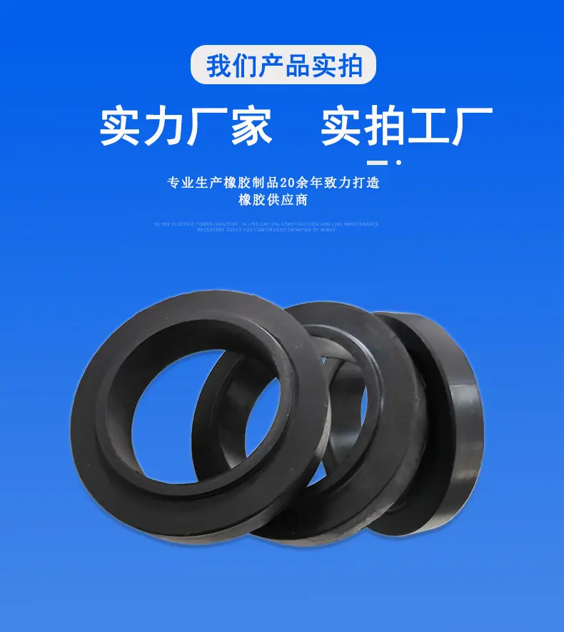平面缓冲胶圈详情页_04.jpg