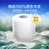 Vinda Papel Higiénico 4 Capas 200g*2 Paquetes con Rollo de Cartón Tejido de Mano Papel Higiénico Envío Gratis Rollo Largo Venta Caliente