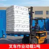 Paleta de Plástico Plana Engrosada de Nueve Patas Plataforma de Almacén Logística Almohadilla a Prueba de Humedad Plataforma Carretilla Elevadora Paleta Plástica Plana
