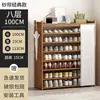 Sapateira de Bambu Multicamadas Prateleira de Armazenamento para Entrada de Casa à Prova de Poeira Quarto de Aluguel Simples Armário de Sapatos de Grande Capacidade de Chão