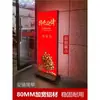 Caixa de Luz Publicitária Vertical, Outdoor Iluminado Dupla Face para Entradas de Restaurantes, Caixa de Luz Recarregável Móvel de Piso para Exterior com Película Suave UV