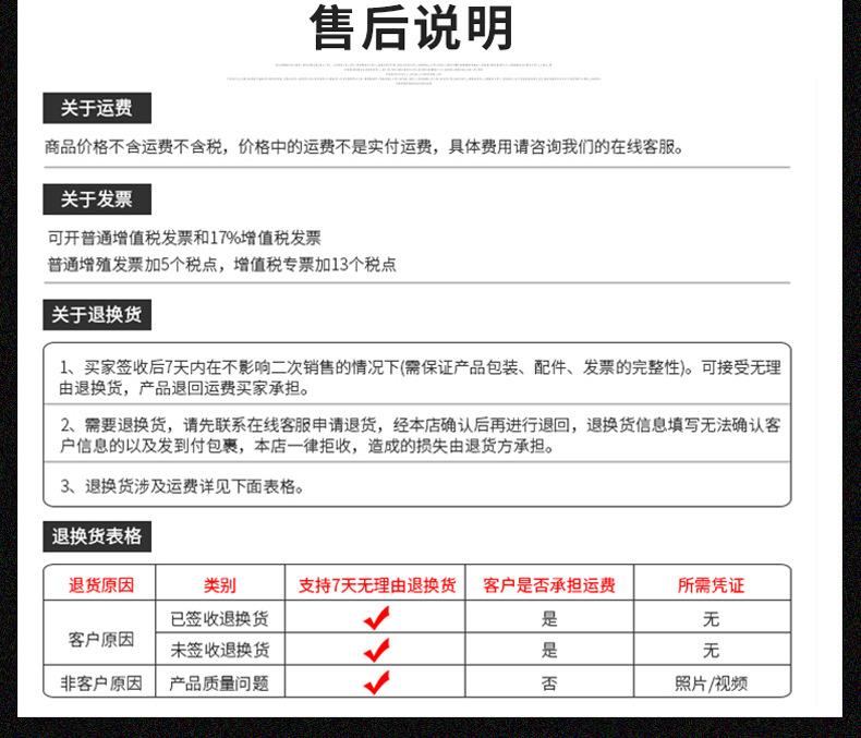 详情页_18.jpg