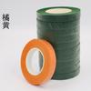 Fornecimento Direto da Fonte Fabricante Atacado Fita de Papel Verde Fita Colorida Elástica Termoencolhível Varejo Produção DIY Fita Floral