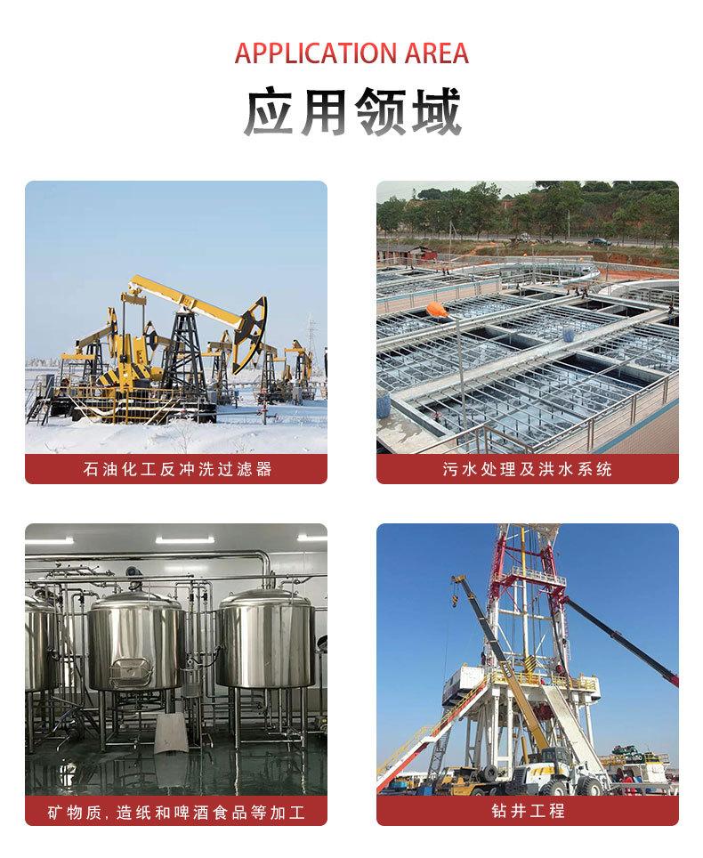 约翰逊筛管_08