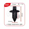 Dinghui Deflector Universal para Coche Clip de Parachoques Flecha de Fijación de Panel de Capó Sujetador de Empuje