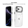 Adequado para Iphone18Promax Capa de Celular com Moldura Fosca Transparente Venda por Atacado Apple 18 Capa Protetora Magnética para Celular