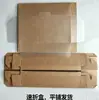 Caja de cajón plegable rápida, caja de papel kraft, caja de embalaje de cartón blanco impresa, caja de embalaje plegable tipo cajón con estampado dorado