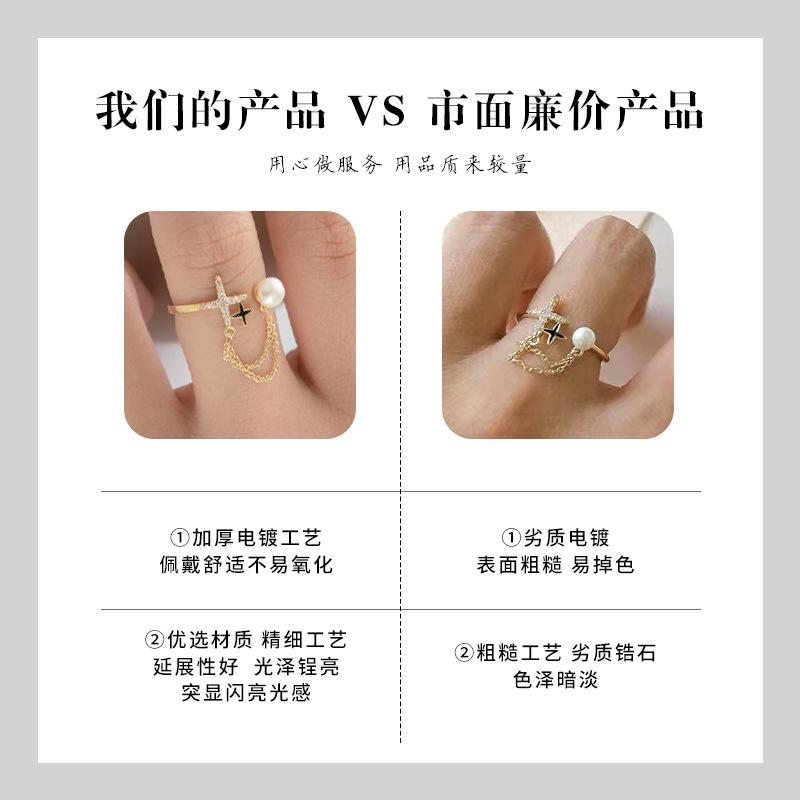 轻奢高级感星芒淡水珍珠开口戒小众时尚百搭流苏戒圈