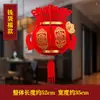 Linternas Decorativas de Bendición de Año Nuevo 2026, Colgantes de Linternas Festivas Rojas para el Festival de Primavera, Adornos Festivos Rojos de Tela de Terciopelo Engrosada