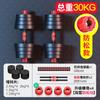 Mancuernas Fitness para Hombres Equipo para el Hogar Mancuernas para Mujeres Entrenamiento de Músculos del Brazo Par de Hexagonales Recubiertas de Goma Yaling Set Combinación Shihua