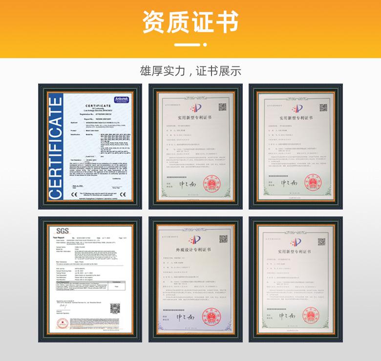 防折弯直角电源线扣HL-2