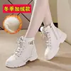 Nuevas botas martin de otoño 2024 zapatos de mujer ins otoño e invierno botas con forro polar zapatos blancos estilo británico otoño e invierno para mujer