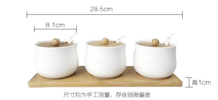 调味罐_04.jpg