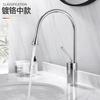 Venta al por mayor del fabricante Lavabo de una sola perforación de cobre Grifo de agua caliente y fría Arriba y debajo del lavabo Estilo europeo Cromado pintado Grifo giratorio