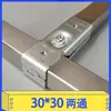 Conectores y Accesorios de Tubo Cuadrado Galvanizado de Acero Inoxidable de 25/30/40, Clips y Sujetadores para Fijación de Estanterías Sin Soldadura