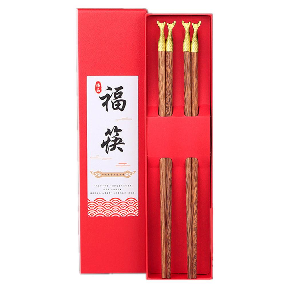 2双鱼尾鸡翅