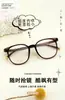 Armazones de Gafas de Acero Plástico Titanio, Montura Cuadrada, Elegantes, Modernos, Hacen que la Cara Parezca Más Pequeña, Ultraligeros, Adecuados para Lentes de Graduación, Armazones al por Mayor