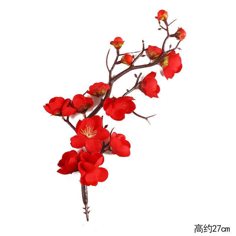 祝寿红梅花蛋糕装饰插件摆件配件插牌网红喜庆过大寿公寿婆配饰