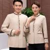 Uniformes de Limpieza de Hotel Ropa de Trabajo de Manga Larga Limpieza de Habitaciones Propiedad Comunitaria Ropa de Otoño e Invierno Limpieza de Habitaciones de Huéspedes Tía Pa Verano Manga Corta