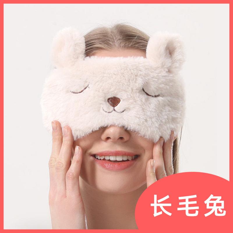 长毛兔