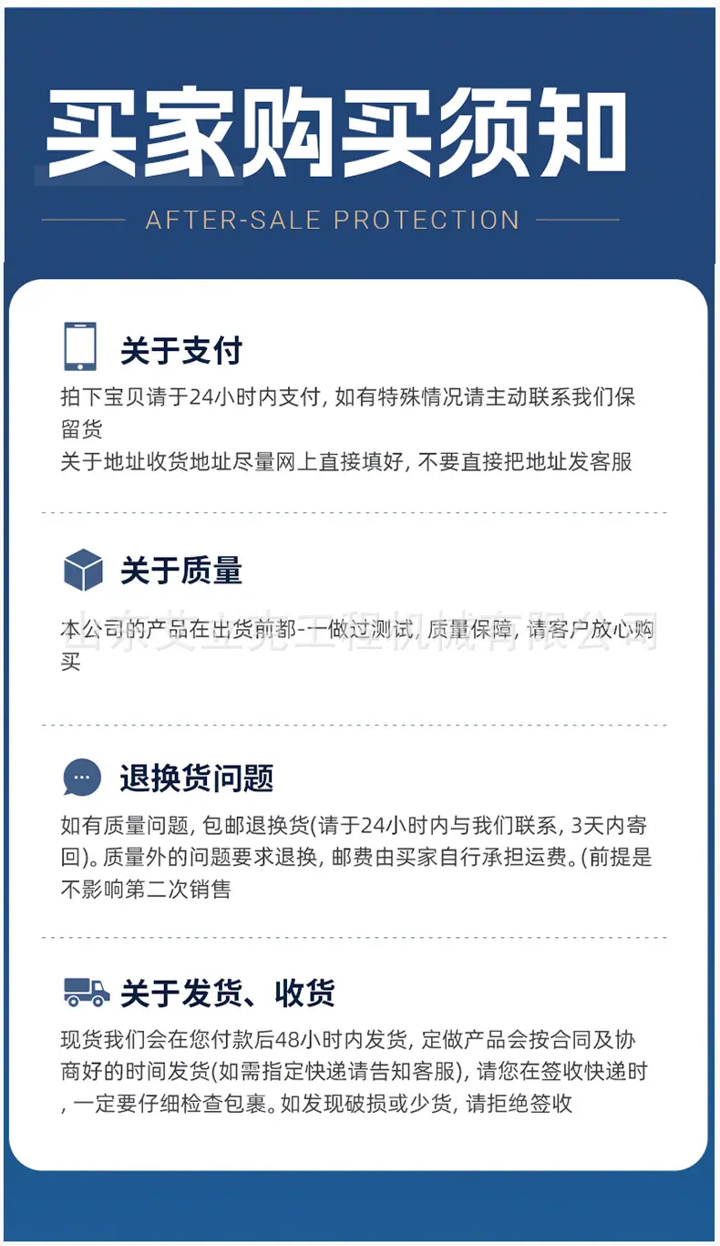 融雪撒布机详情_10.jpg