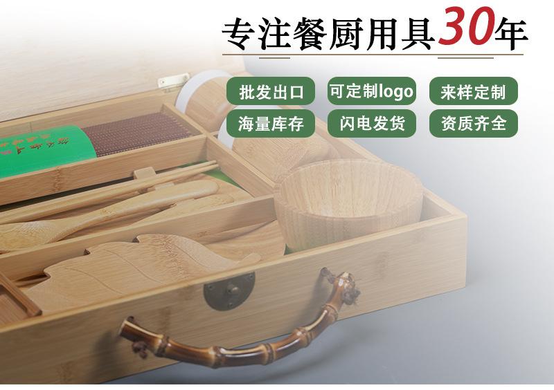 竹餐具礼盒套装  Z72B02   详情页 (3).jpg