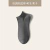 Calcetines de hombre Zhuji 100% algodón, calcetines tobilleros de algodón puro, desodorante invisible, antideslizante, antibacteriano natural, antibolitas, calcetines para hombre