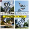 Fabricante de Esculturas Grandes de Aço Inoxidável para Exterior Personalizado Praça Abstrata Criativa Parque Paisagístico Escultura Espelhada de Aço Inoxidável