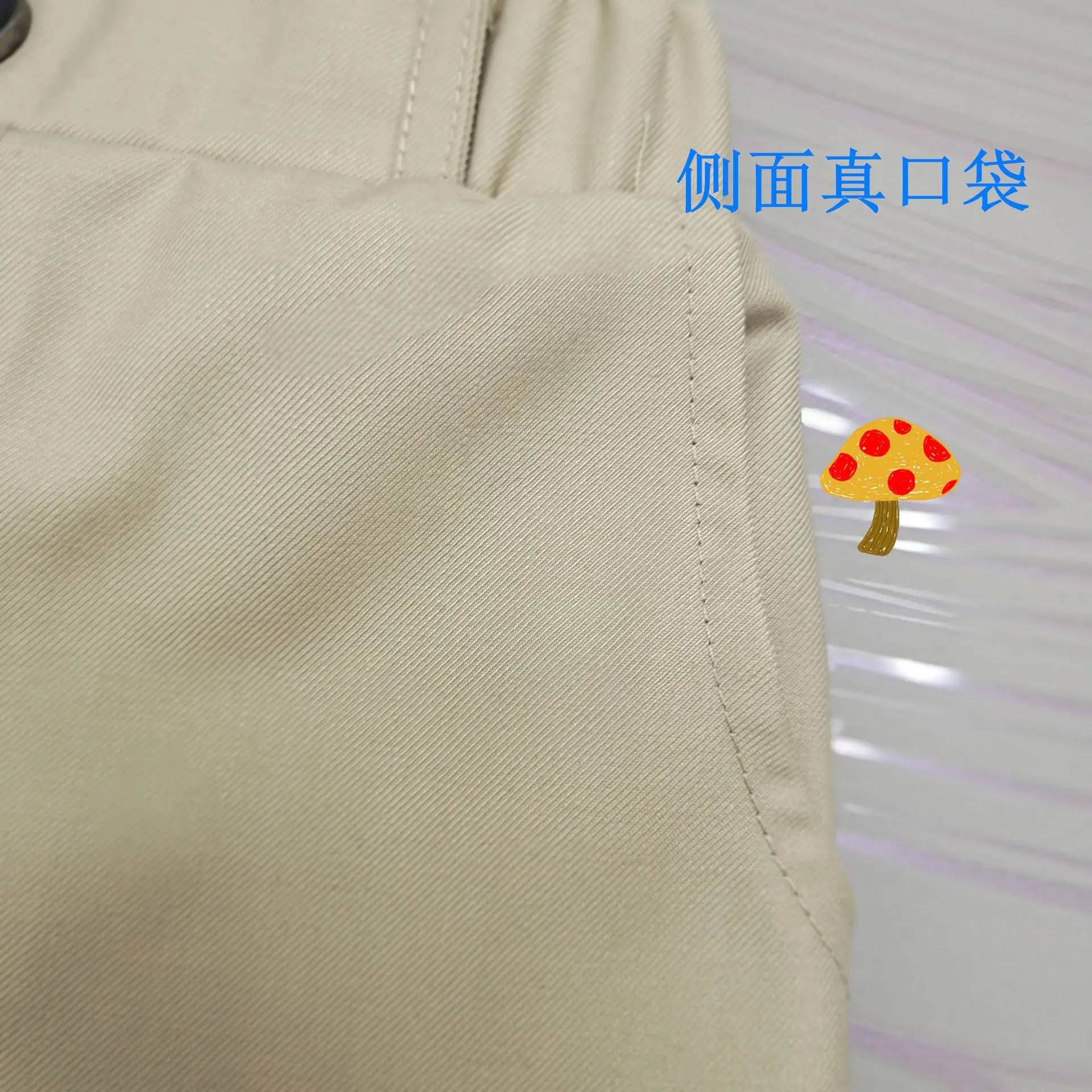 20030-1五色裤子