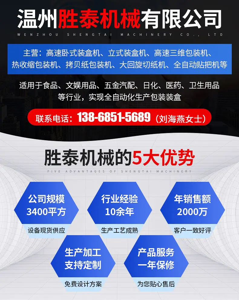 微信图片_20230208164420