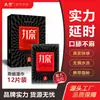 Maruna Spray Potente para Hombres Rojo Dorado Negro Dorado Spray Externo para Hombres Toallitas Húmedas Retardantes Productos Sexuales para Adultos