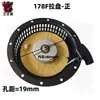 Catálogo de Peças para Motor Diesel Refrigerado a Ar 178F Conjunto Completo Motocultivador Micro Pistão Injetor Filtro de Ar Bomba de Injeção Partida por Puxar