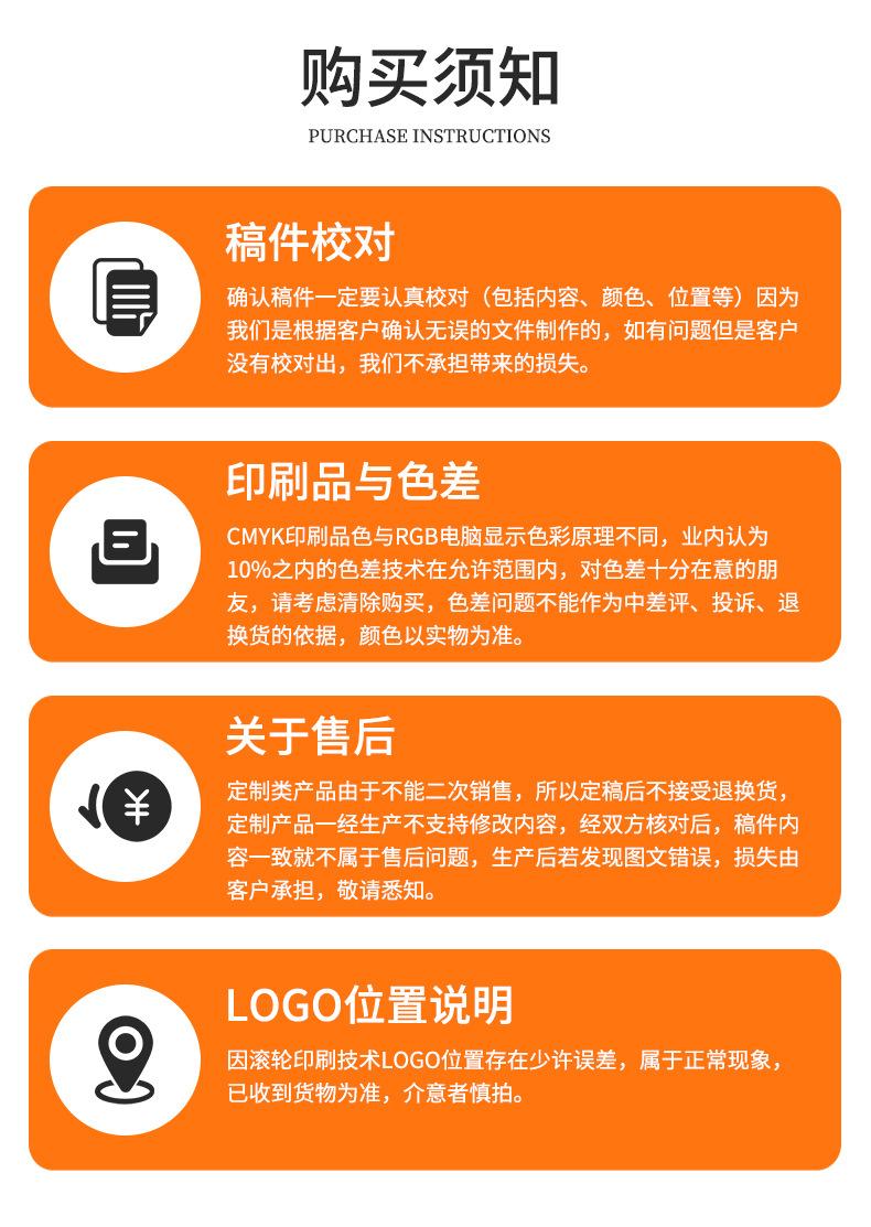 盒装抽纸详情_19