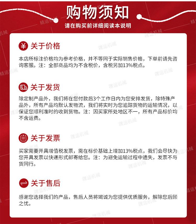 精运铁风筒详情1_10.jpg