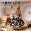 Disfraz para Mascotas Ropa para Hámster Hámster Dorado Cobaya Verano Lindo Estampado de Leopardo Vestido con Tirantes Suministros para Hámster