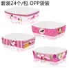 TP012 Bandeja cuadrada para refrigerios de fiesta con forma de sombrero de niña vaquera occidental de Amazon, bolsa de dinero, sin tapa, caja y plato de papel